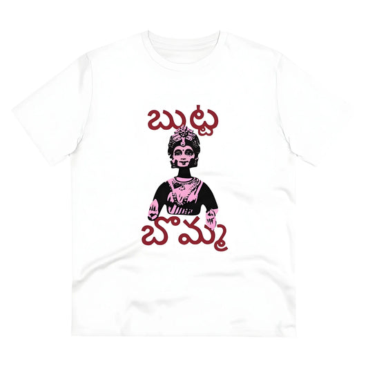Men's PC Cotton Telugu Desing Printed T Shirt (Color: White, Thread Count: 180GSM)