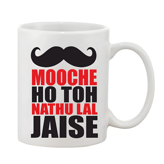 Printed Ceramic Coffee Mug - 1 Pieces, White, 11oz